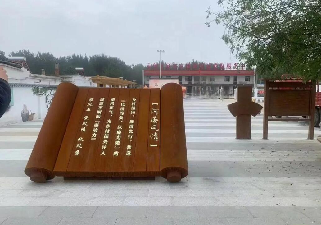 坡头耐候钢板标识牌